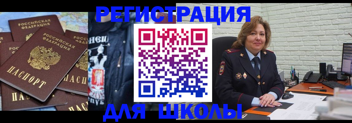 пропишу в квартире в Щёлкино